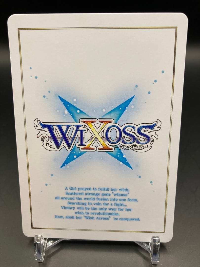 ウィクロス　天界の花嫁 アルフォウ　LRP wixoss