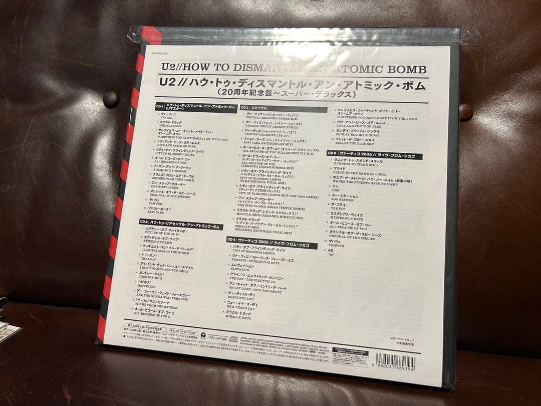 U2 How to Dismantle an Atomic Bomb20周年記念