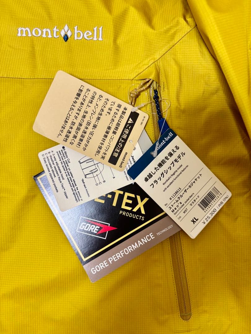 未使用！mont-bell ストームクルーザージャケット　イエロー　ゴアテックス