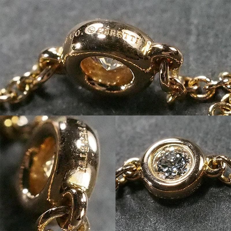 ティファニー TIFFANY&Co 1Pダイヤバイザヤード K18 7号 リング