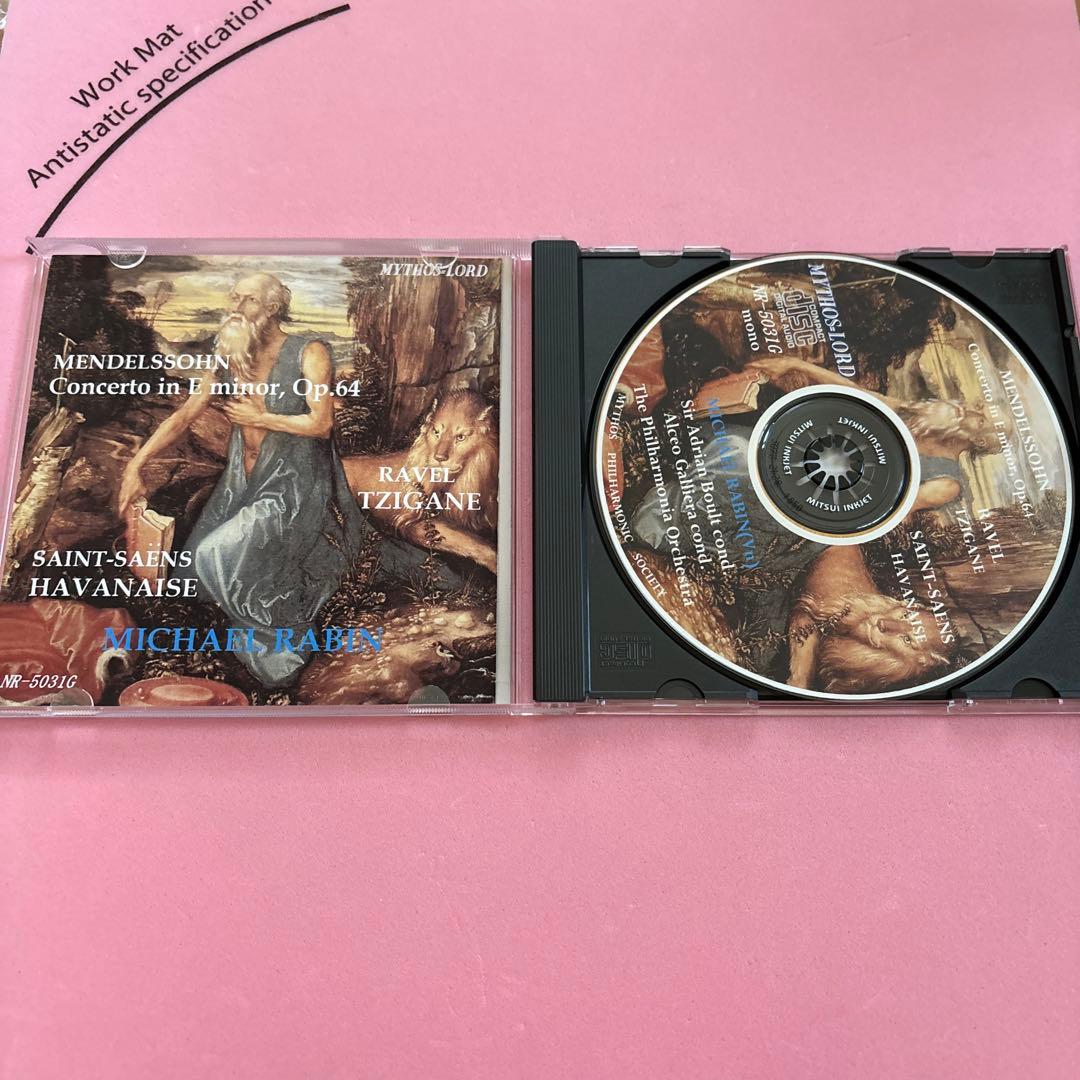 マイケル・ラビン メンデルスゾーン ヴァイオリン協奏曲