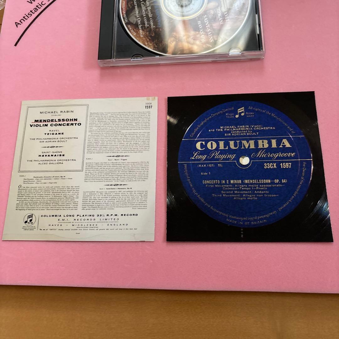 マイケル・ラビン メンデルスゾーン ヴァイオリン協奏曲