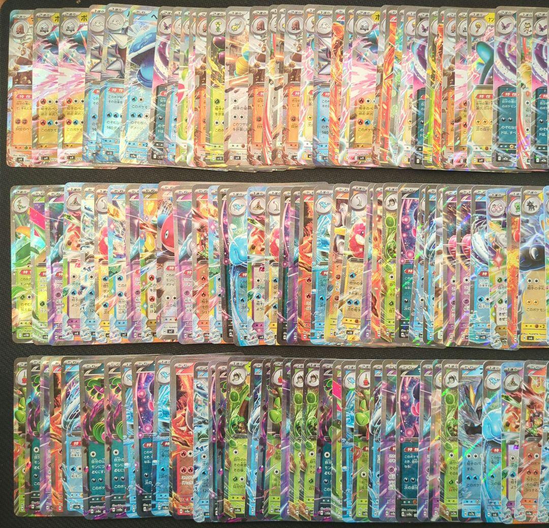 ポケカ　exRR　人気汎用カード　600枚　まとめ売り　H・Iレギュのみ