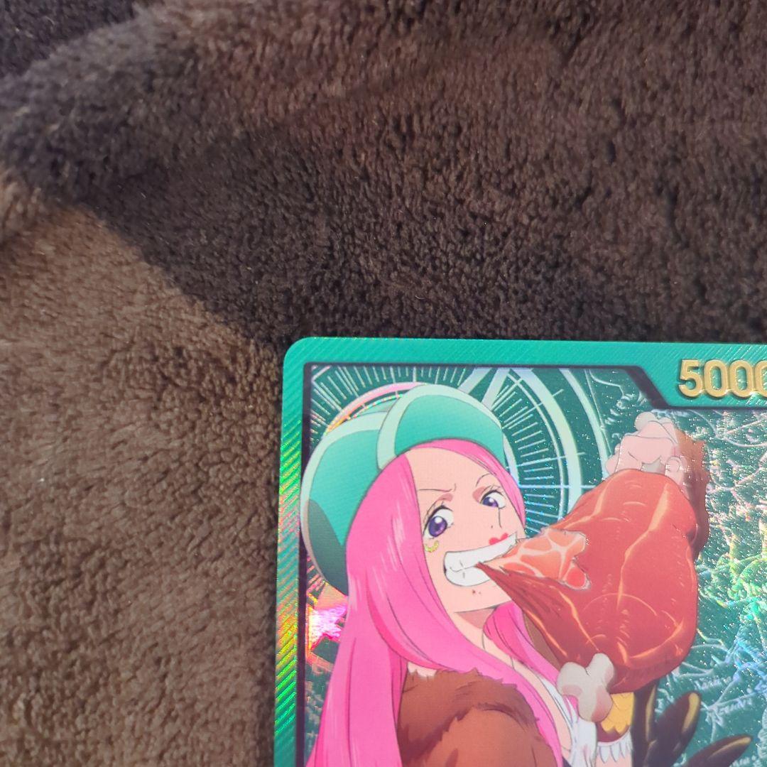 ま*し様 ワンピースカード　ジュエリー・ボニー L リーダーパラレル OP07-