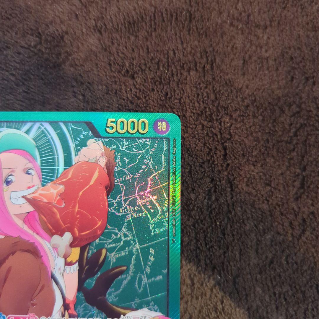 ま*し様 ワンピースカード　ジュエリー・ボニー L リーダーパラレル OP07-