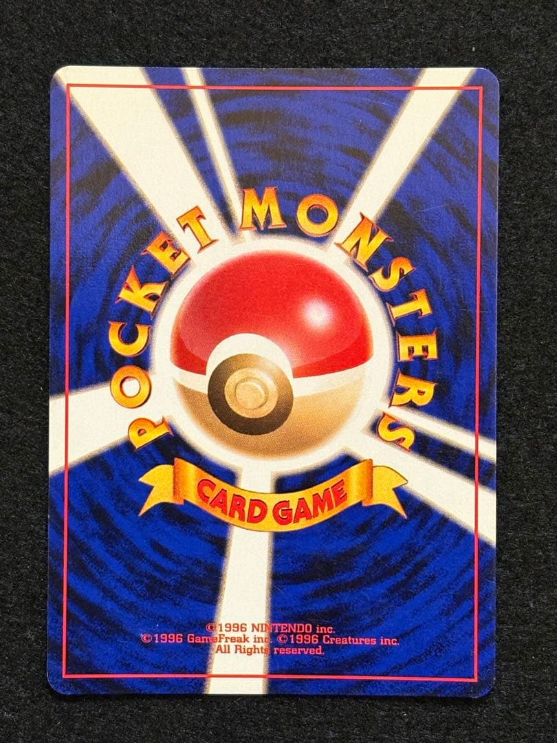 ポケカ【旧裏　わるいライチュウ】