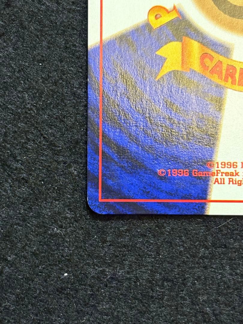 ポケカ【旧裏　わるいライチュウ】