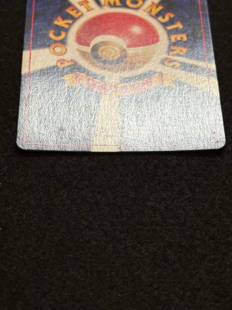 ポケカ【旧裏　わるいライチュウ】