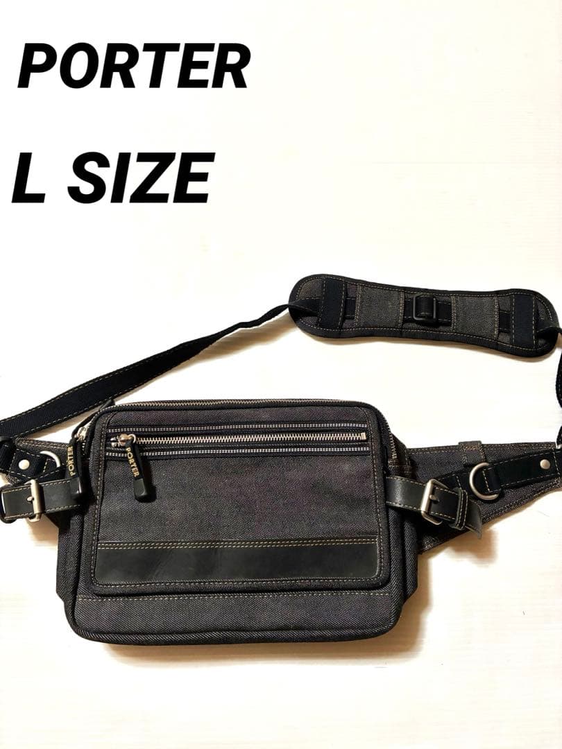 希少Lサイズ　廃版品　PORTER ポーター デニム　ウエストバッグ