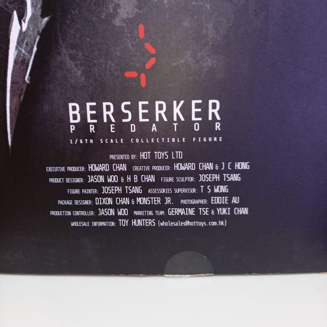 専用　プレデター バーサーク 1/6フィギュア PREDATORS