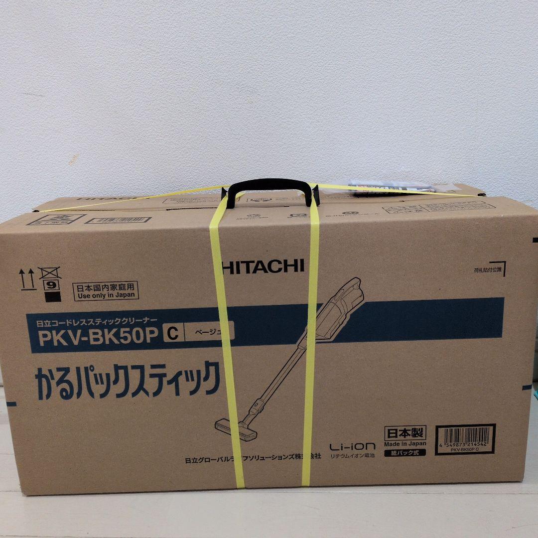 限定セール！HITACHI コードレススティッククリーナー PKV-BK50P