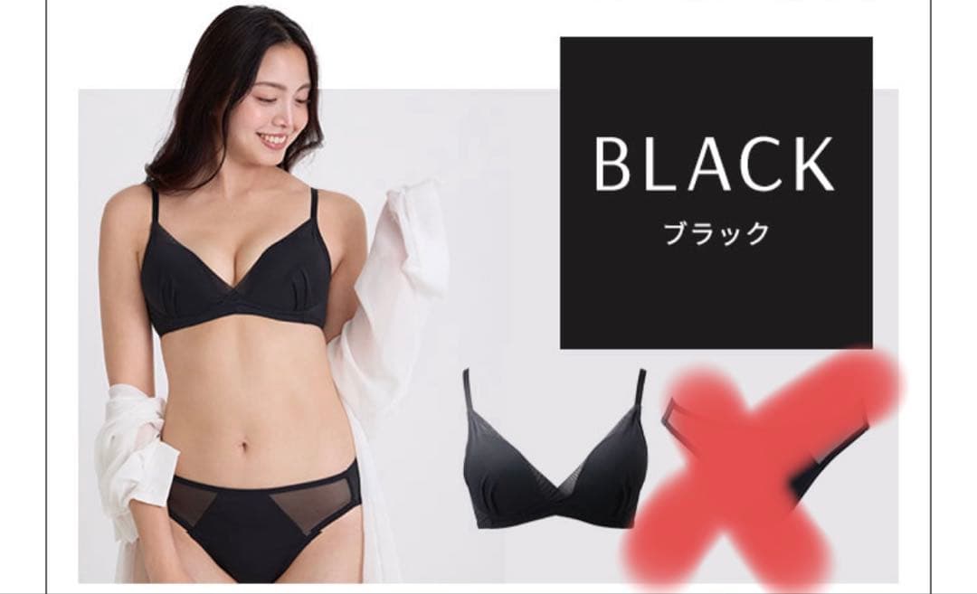 TOLEETY BC75-85 ブラック3点