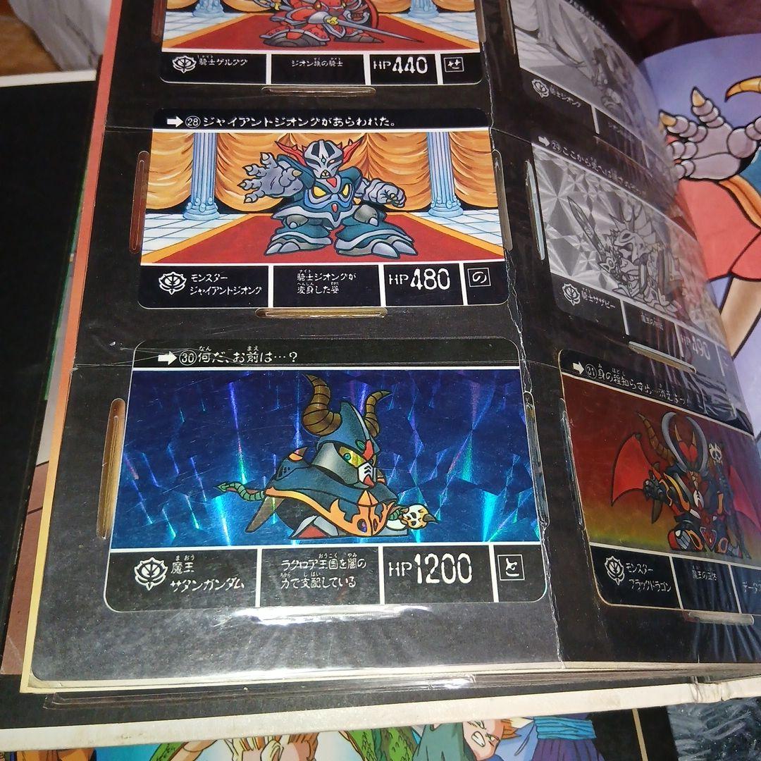 SDガンダム外伝 冒険の書 Vol.1 カードセット