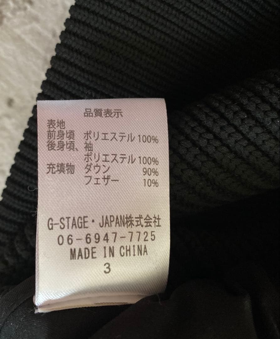 新品未使用ジーステージ ダウンジャケット ニット切替 メンズ 黒系G-STAGE