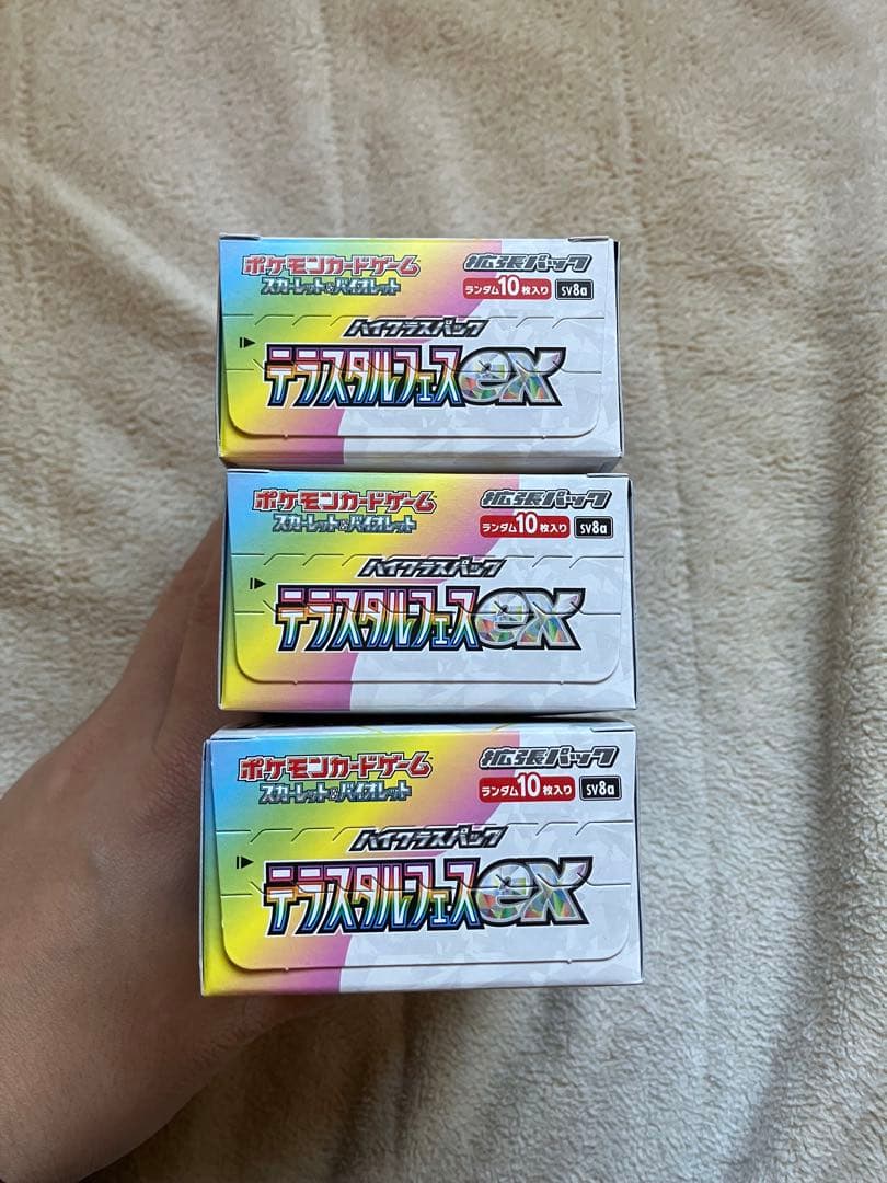 ポケモンカードゲーム テラスタルフェスex3箱