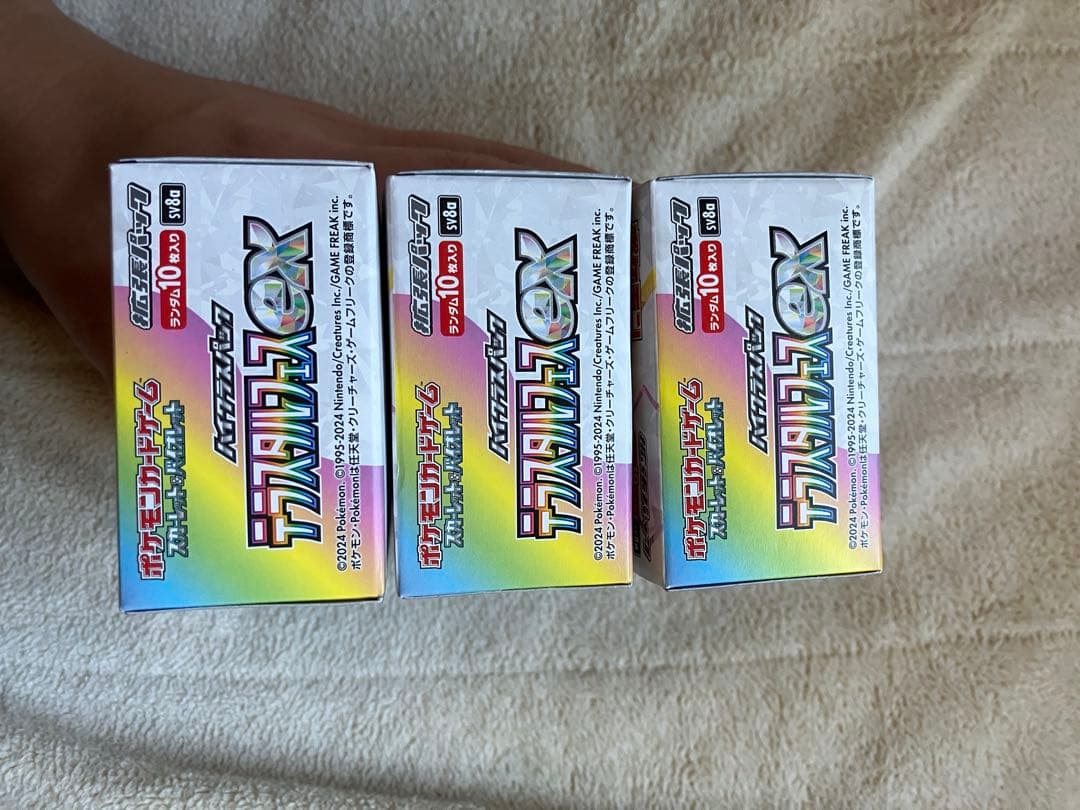 ポケモンカードゲーム テラスタルフェスex3箱