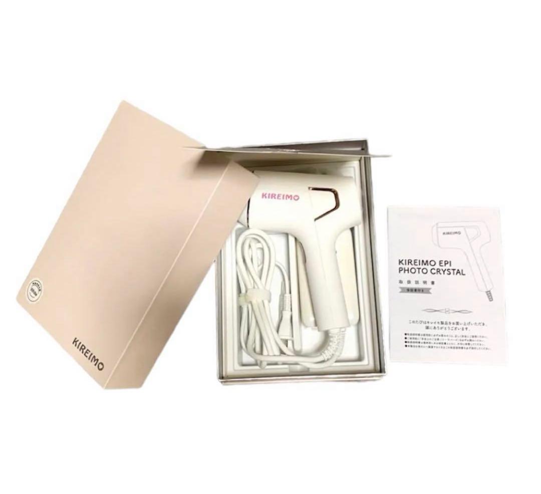 【家庭用脱毛器　折りたたみサングラス付き】