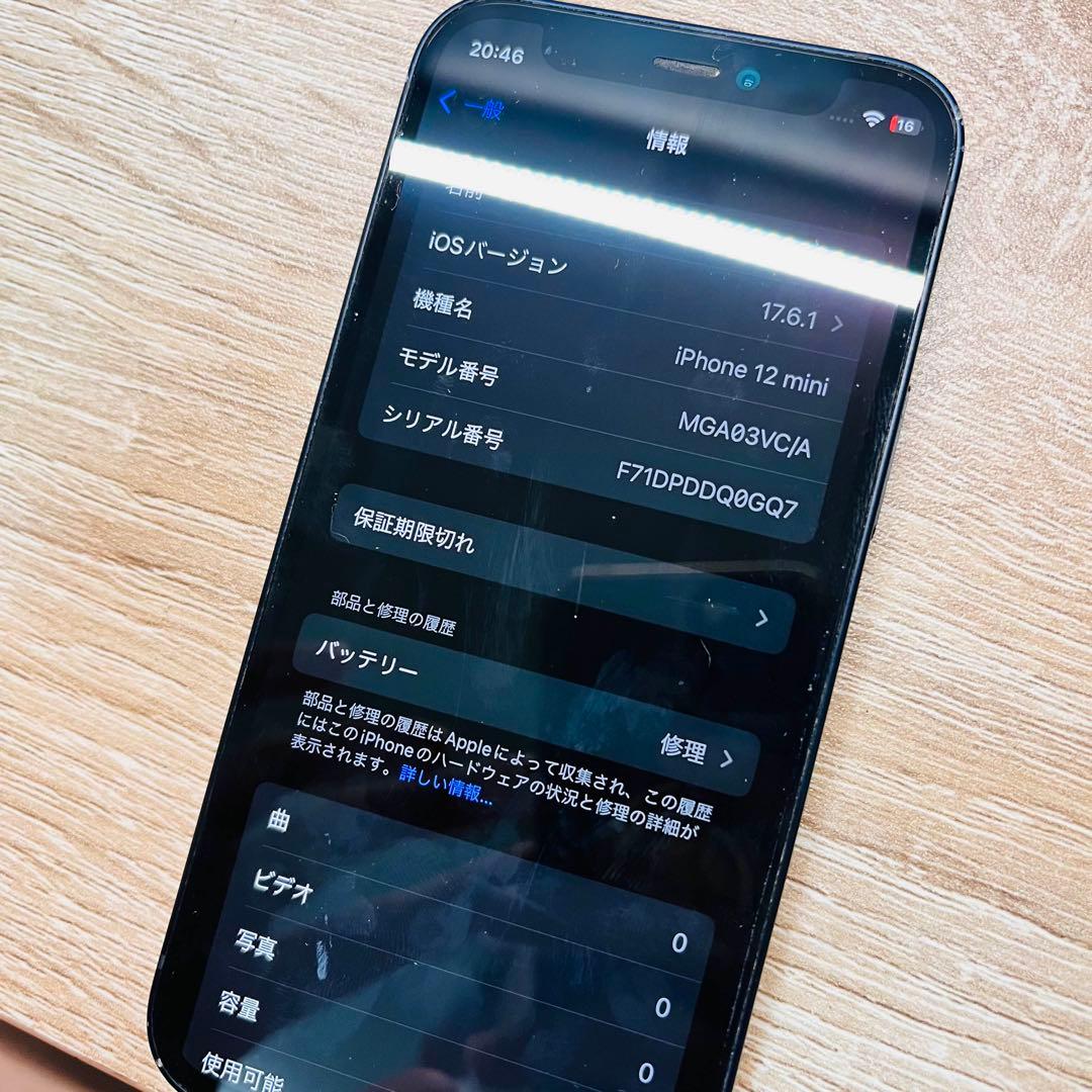 iPhone4台 まとめ売り