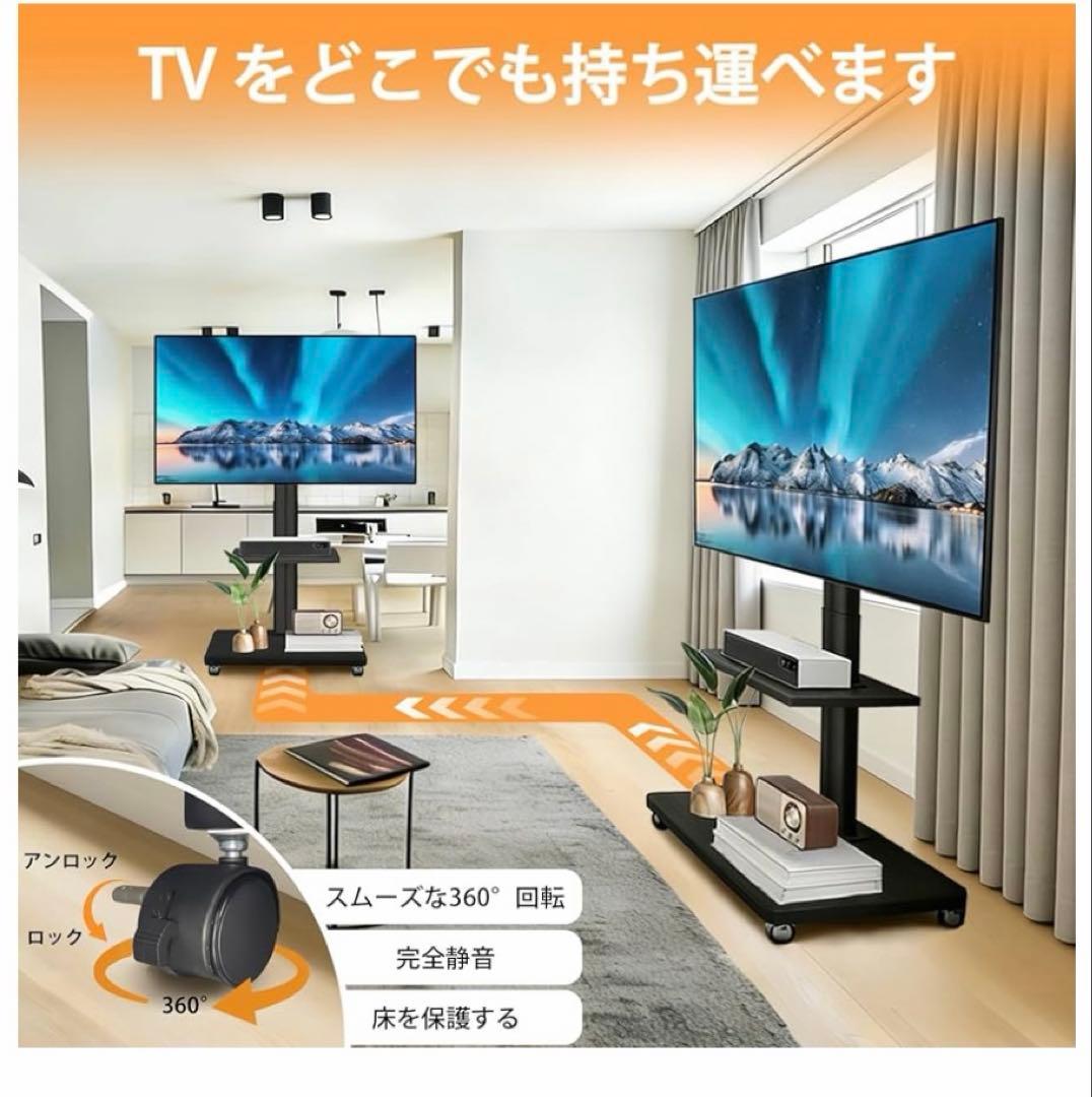 テレビスタンド キャスター付き 壁掛けスタンド ハイタイプ 32～75インチ
