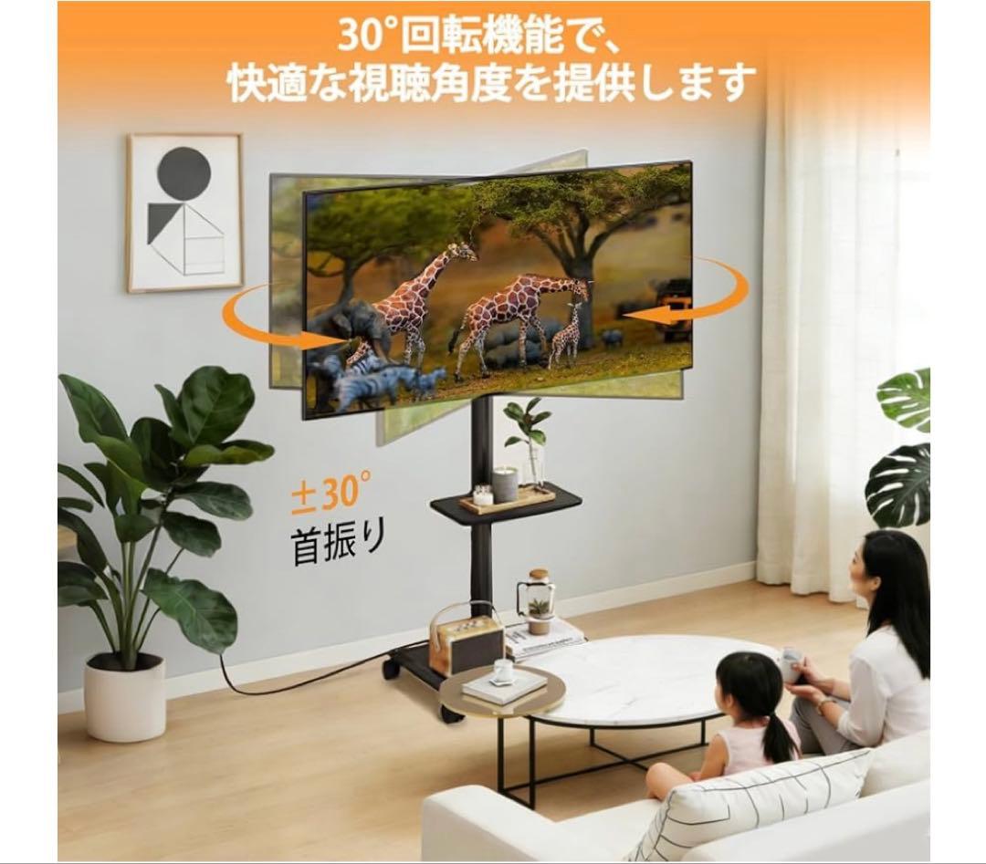 テレビスタンド キャスター付き 壁掛けスタンド ハイタイプ 32～75インチ