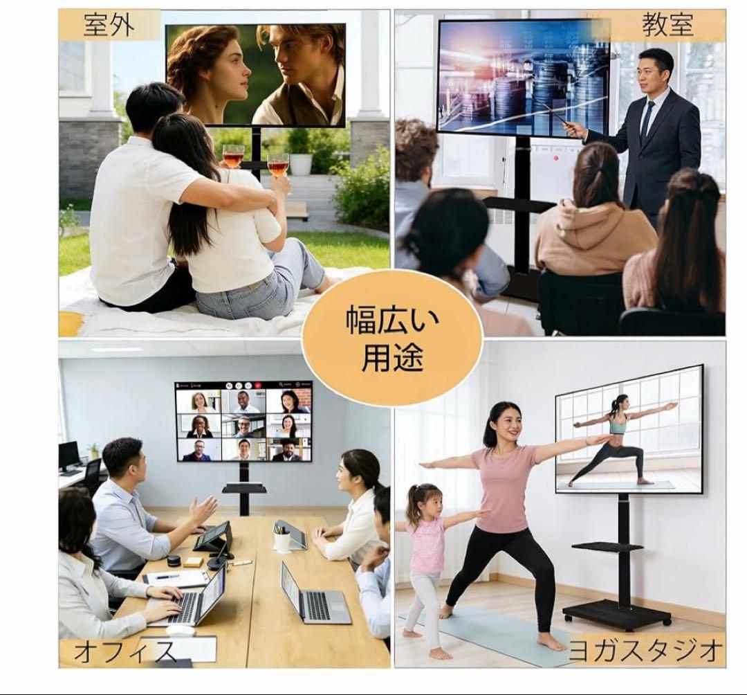 テレビスタンド キャスター付き 壁掛けスタンド ハイタイプ 32～75インチ