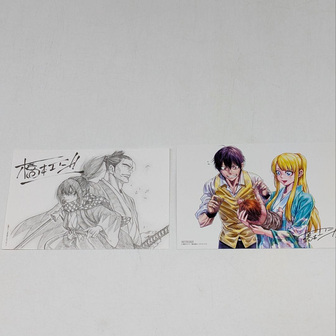 ちるらん 新選組鎮魂歌 1〜36巻　梅村真也 橋本エイジ