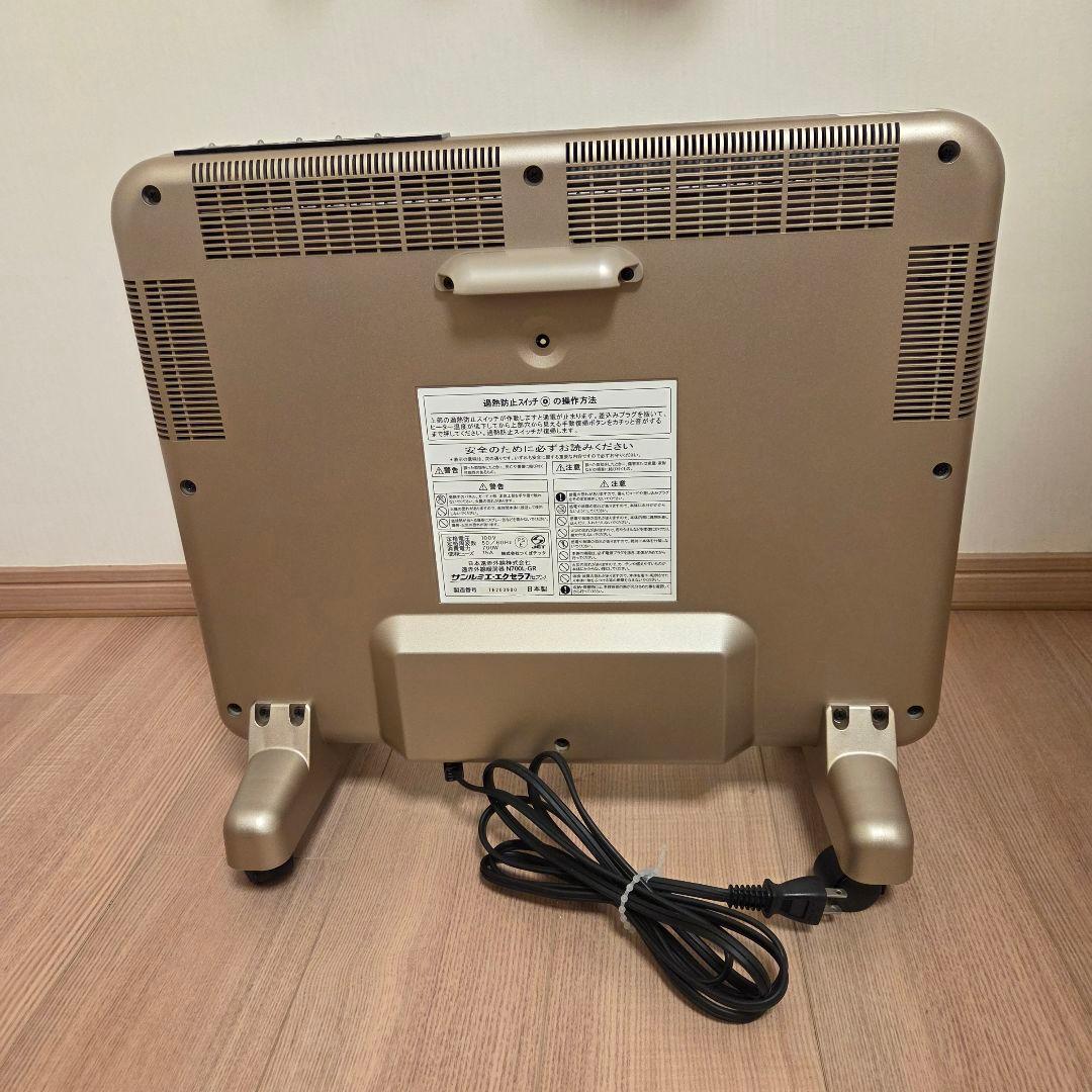 遠赤外線ヒーター