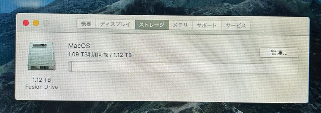 Macデスクトップ Apple Mac mini Late2012 I7-2.6Ghz 16GB