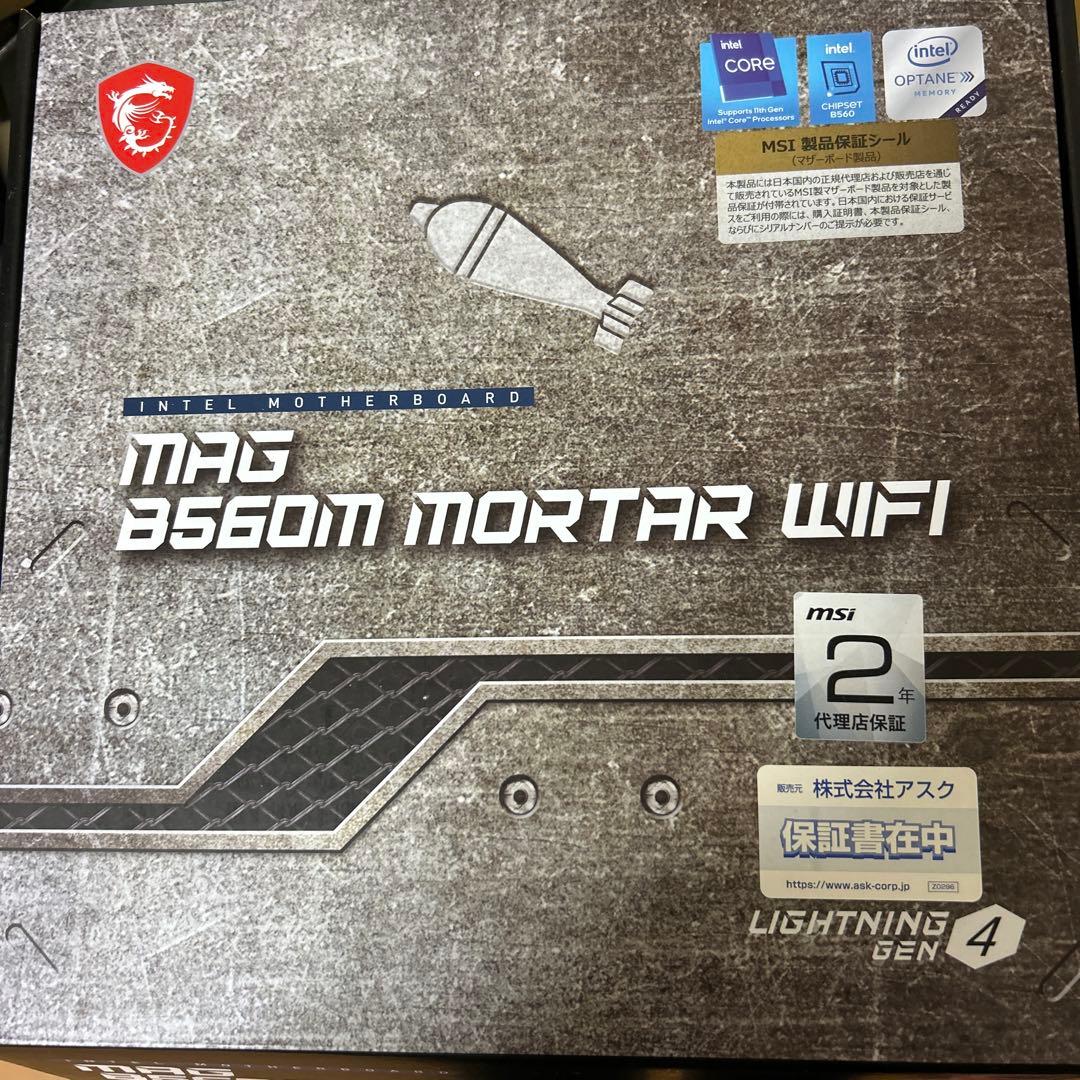 MAG B560M MORTAR WIFI インテルマザーボード