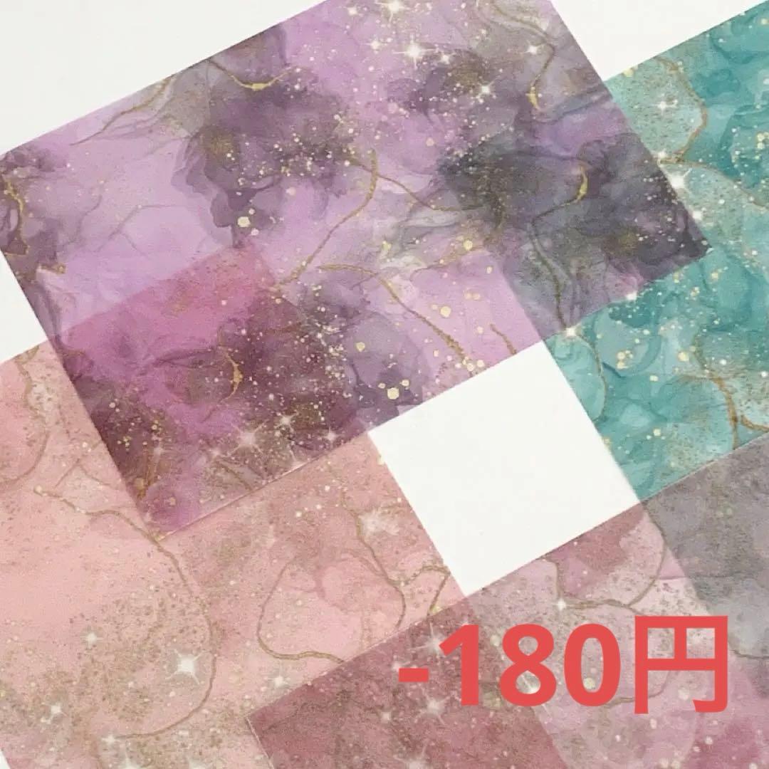 ゆま様 リクエスト 6点 まとめ商品