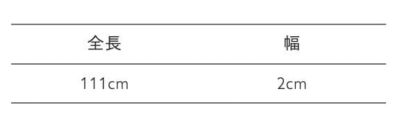 オーラリー SLIDE BUCKLE BELT ブラック AURALEE M