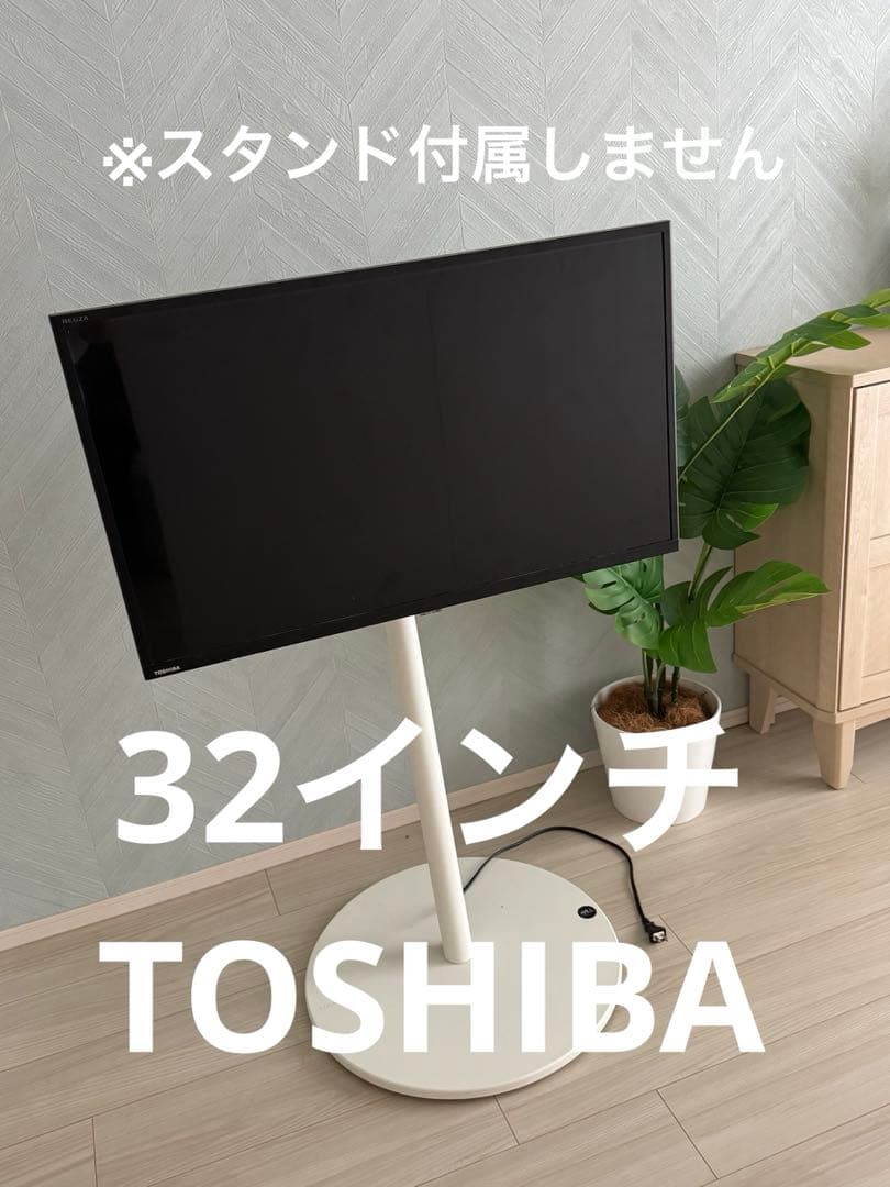 【2022年製】TOSHIBA 32インチ 液晶テレビ 32S24