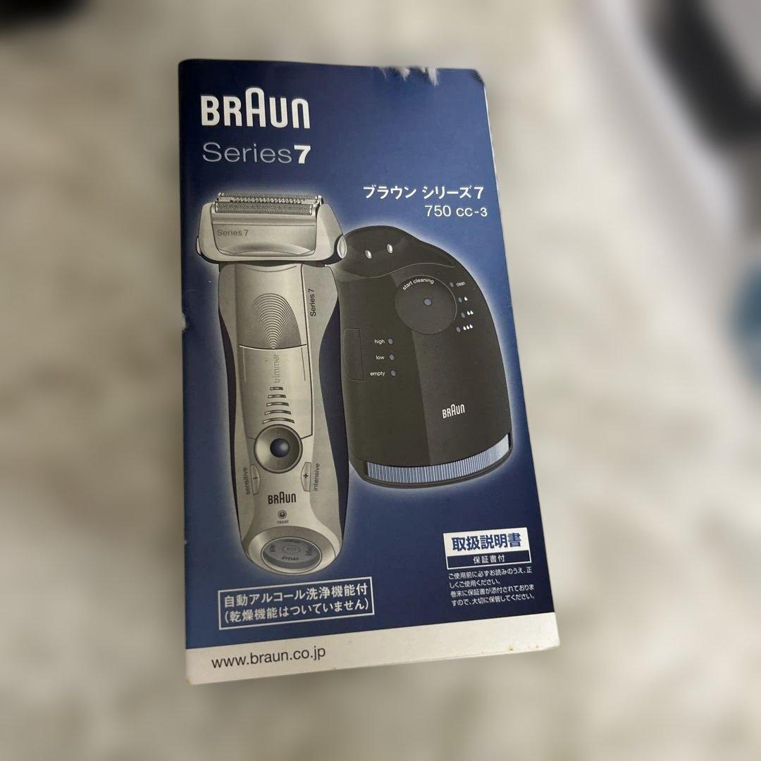 【未使用】Braun シリーズ7 メンズシェーバー　洗浄液カートリッジ付き