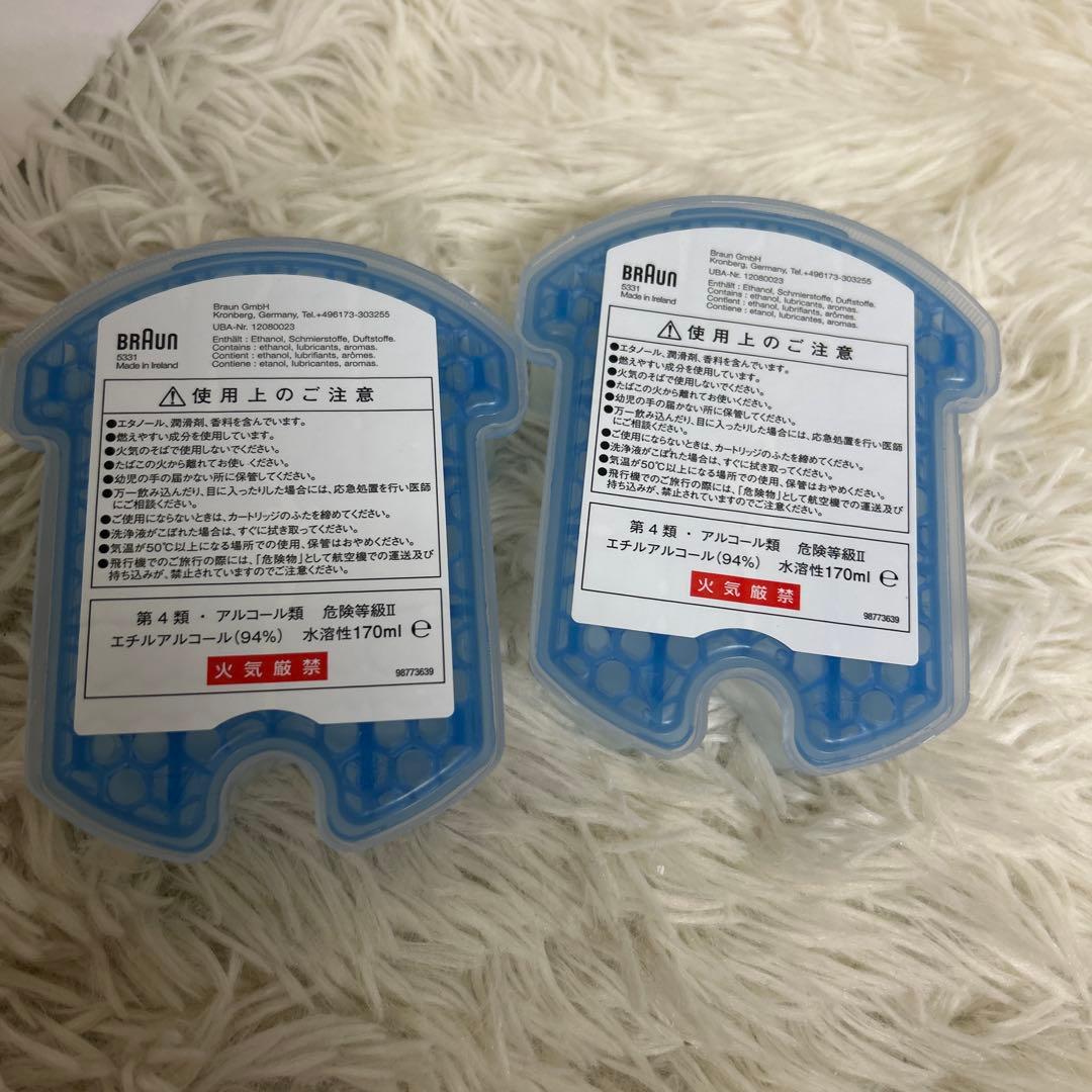 【未使用】Braun シリーズ7 メンズシェーバー　洗浄液カートリッジ付き