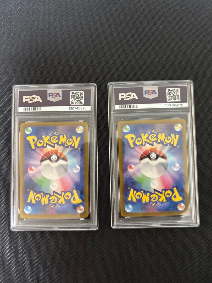 【PSA10】2連番 イルカマンex SAR SV8a テラスタルフェスex