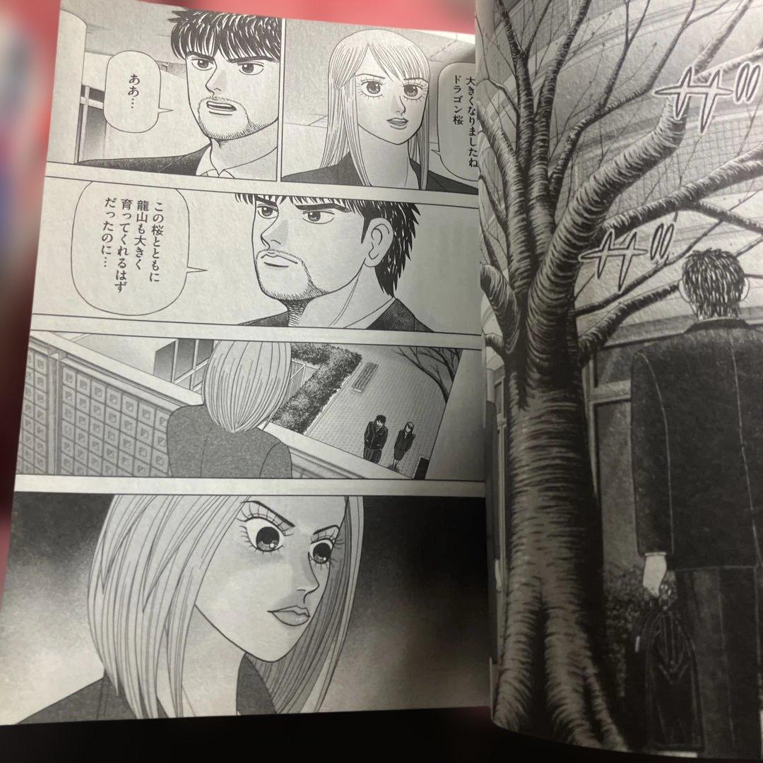 ドラゴン桜2 全巻セット 1〜17巻 三田紀房　レンタルリユース