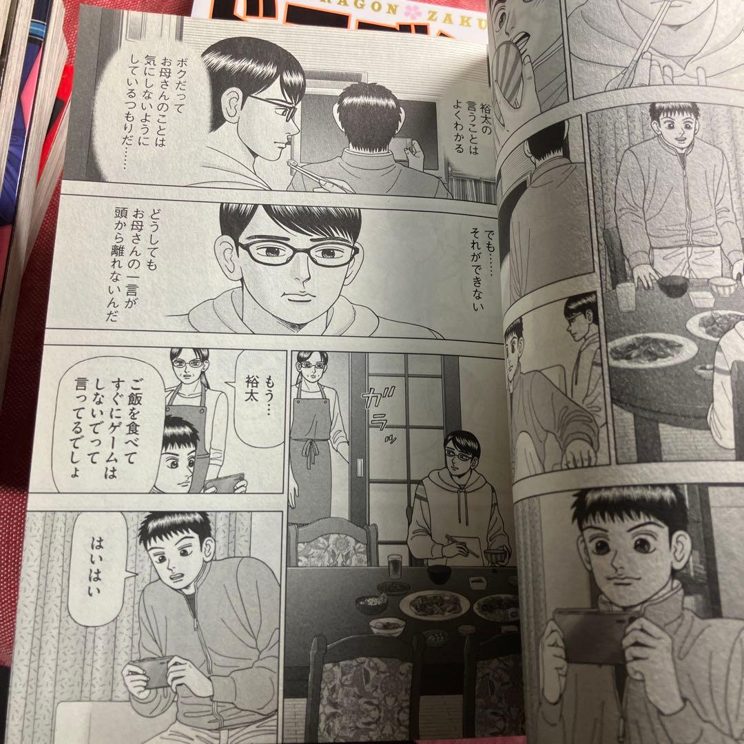 ドラゴン桜2 全巻セット 1〜17巻 三田紀房　レンタルリユース