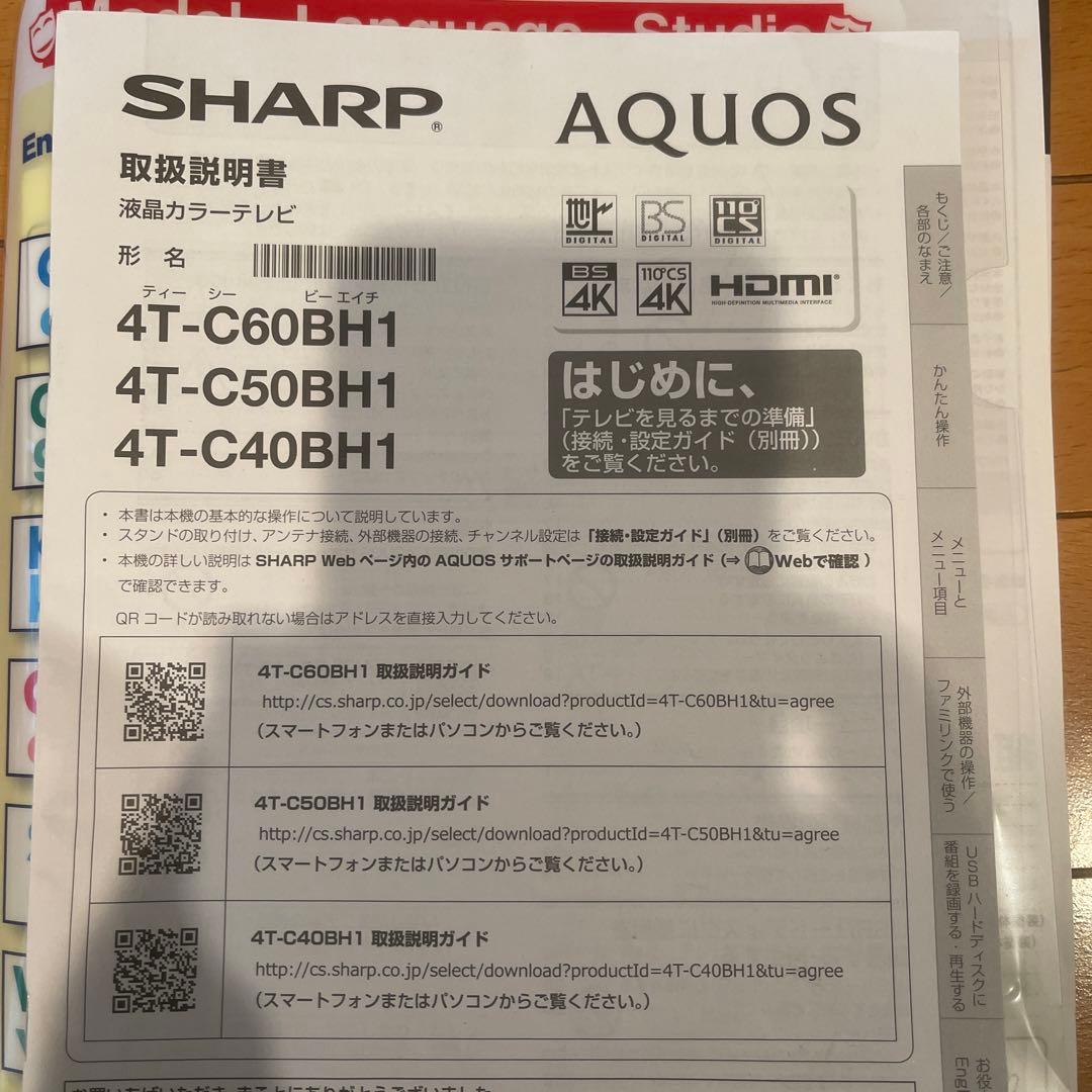 SHARP 液晶テレビ 4T-C40BH1