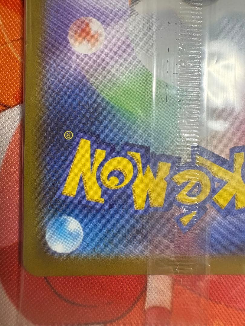 未開封　プロモカード　フクオカのピカチュウ　260/SV-P ポケモンカード