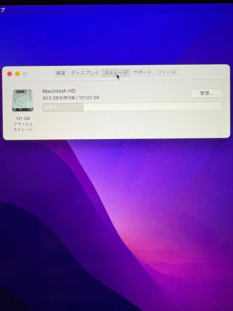 【ジャンク品】MacBook Air (Retina,13-inch,2018)