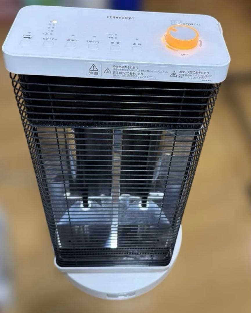 電気ヒーター kaz