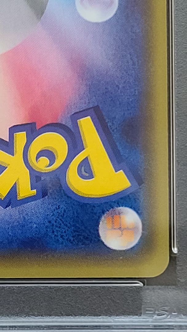 ゲンシグラードンEX RR PSA10 040/070 ガイアボルケーノ