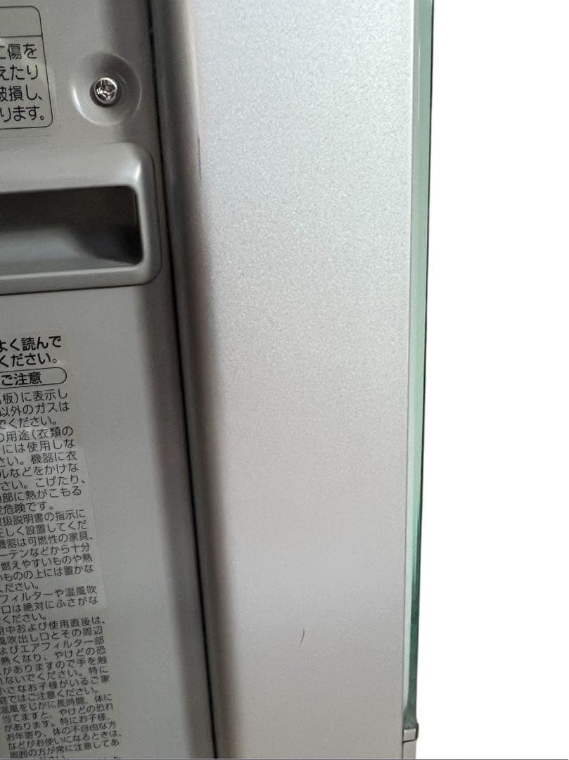 ガスファンヒーター NORITZ