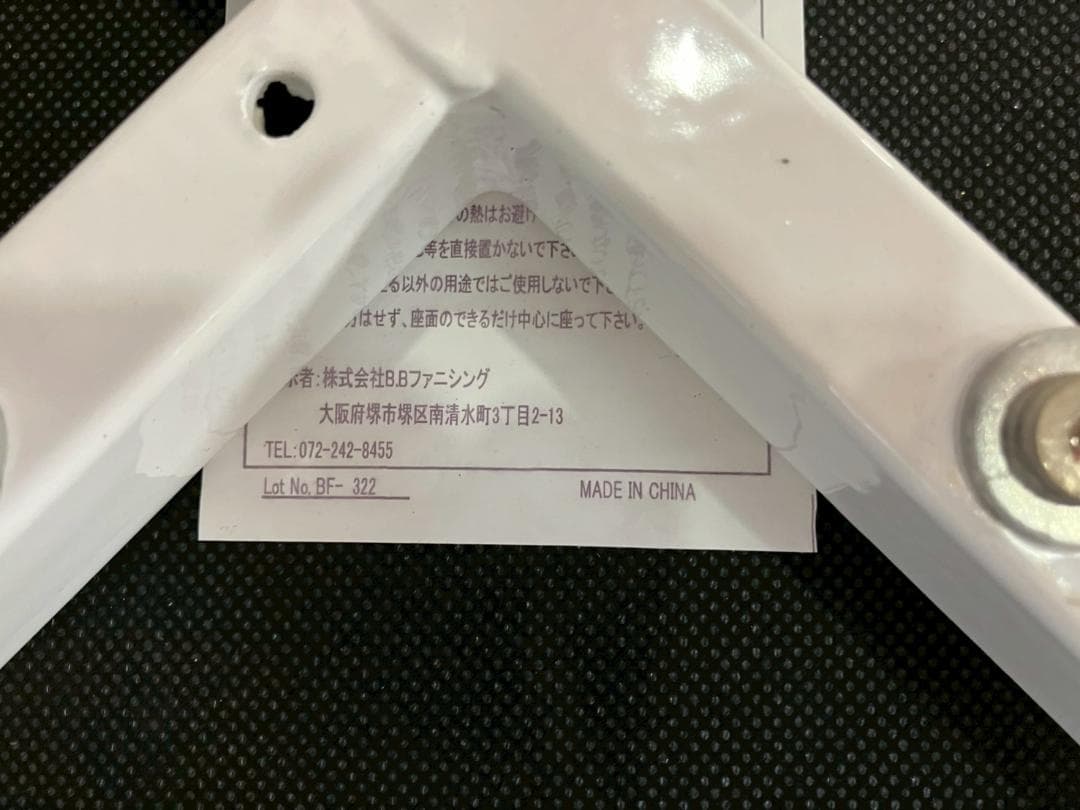 B.B FURNISHING B.Bファニシング ダイニングチェア RW499