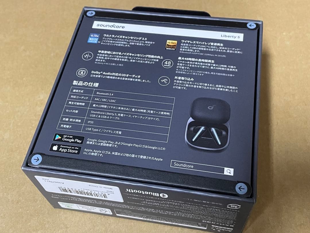 soundcore Liberty 5 ブラック 新品