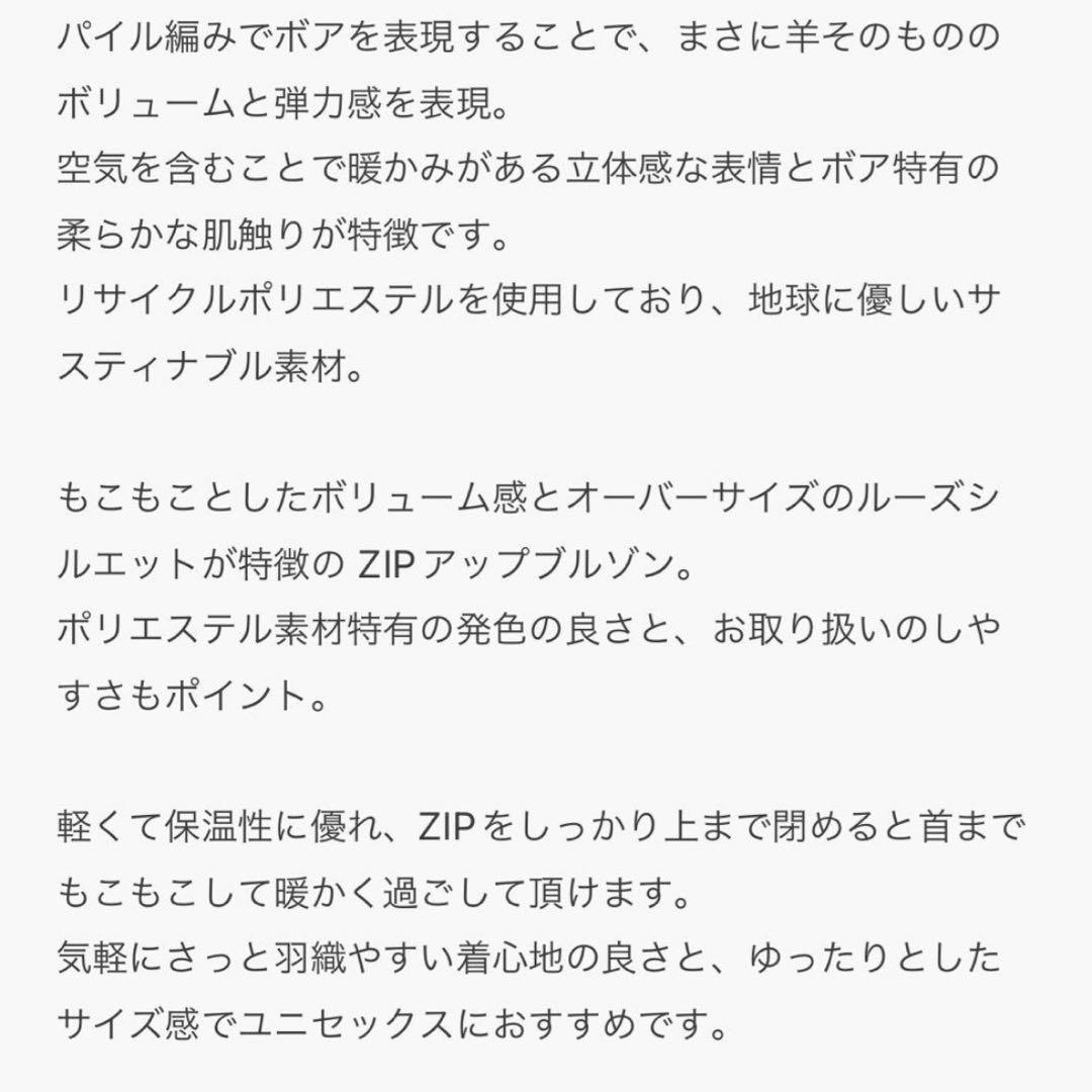 【美品】my beautiful landlet ボアブルゾン