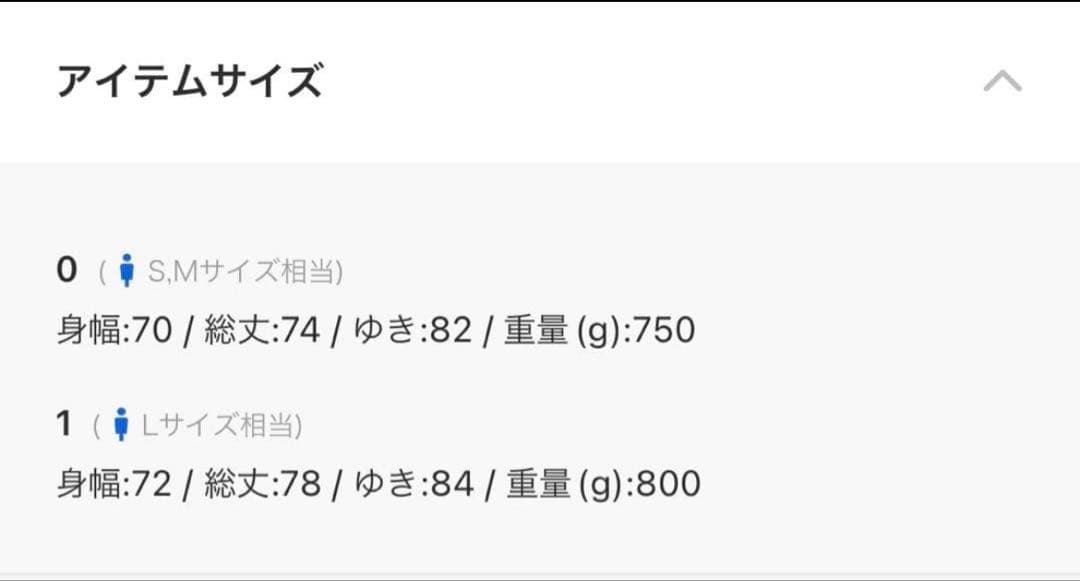 【美品】my beautiful landlet ボアブルゾン