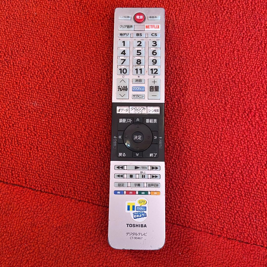 TOSHIBA 東芝⭐️REGZA レグザ　液晶テレビ　58v 2017年製