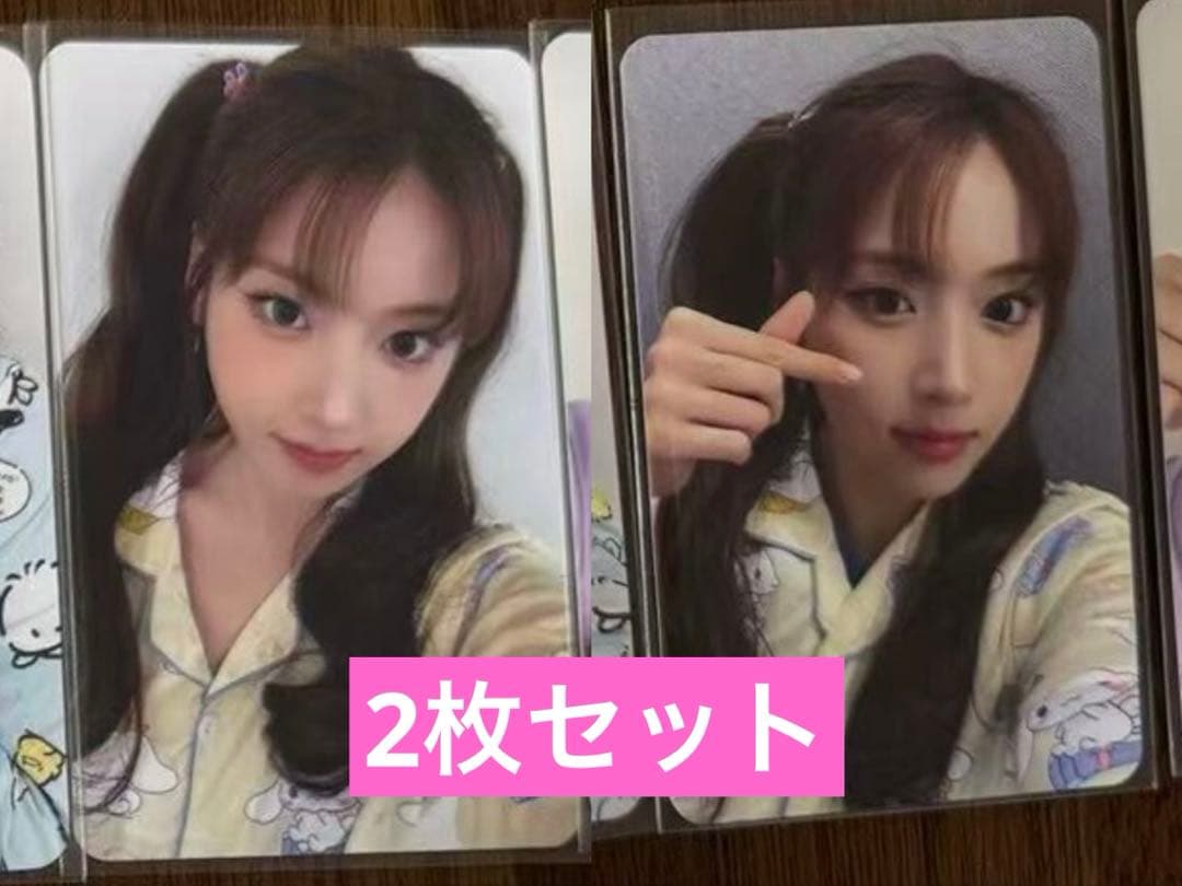 NMIXX ジウ　1st makestar ラキドロトレカ　2枚セット