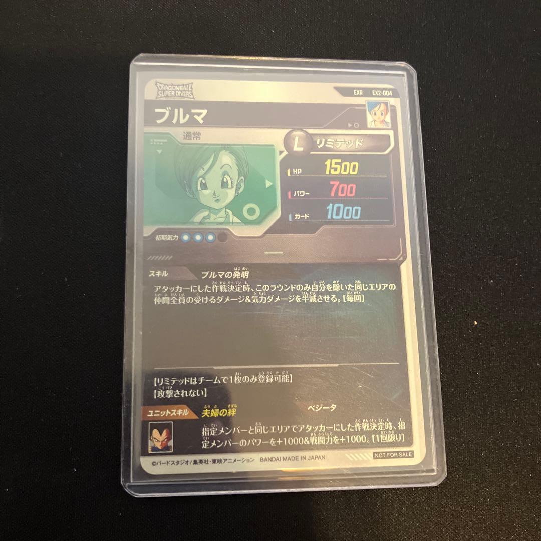 ドラゴンボールダイバーズ耐久デッキまとめ売り